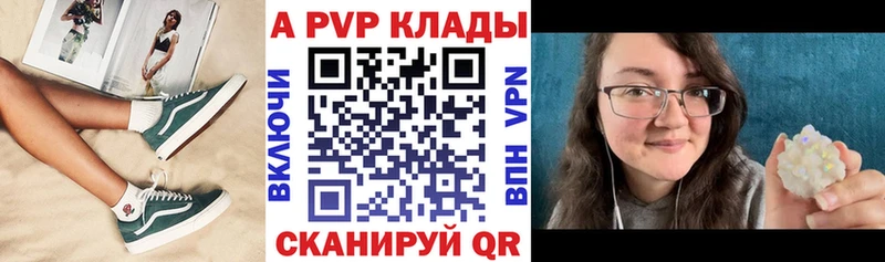Наркошоп Сибай Псилоцибиновые грибы  Конопля  МЕФ  ГАШИШ  A-PVP 