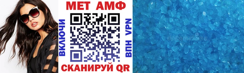 АМФЕТАМИН Розовый  Сибай 
