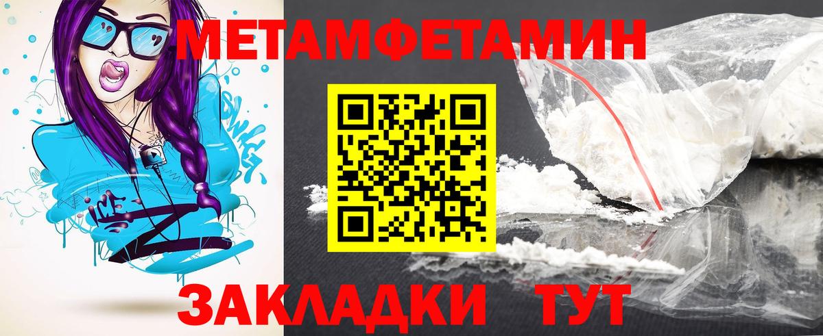 Амфетамин  Вход с VPN  Сибай  АМФЕТАМИН 97% 