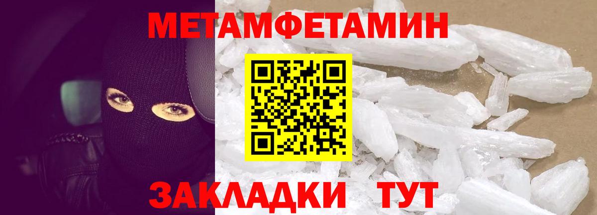 Amphetamine 97% Сибай