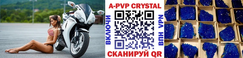mega цена наркотик Сибай Alfa_PVP кристаллы