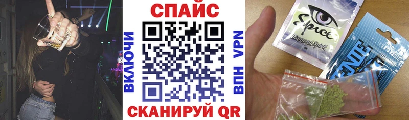 mega как войти  Сибай  Бутират GHB 