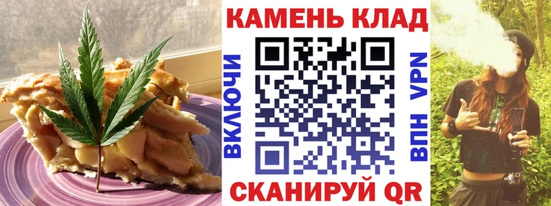 купить закладку Сибай Печенье с ТГК марихуана