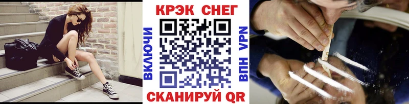 МЕГА зеркало  мориарти наркотические препараты  COCAIN FishScale  купить наркотики цена  Сибай 