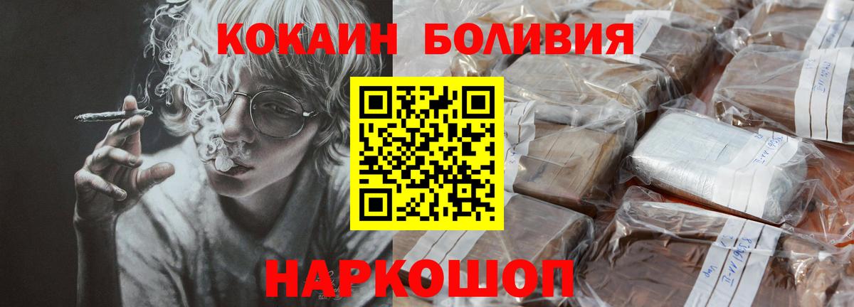 Cocaine FishScale Сибай