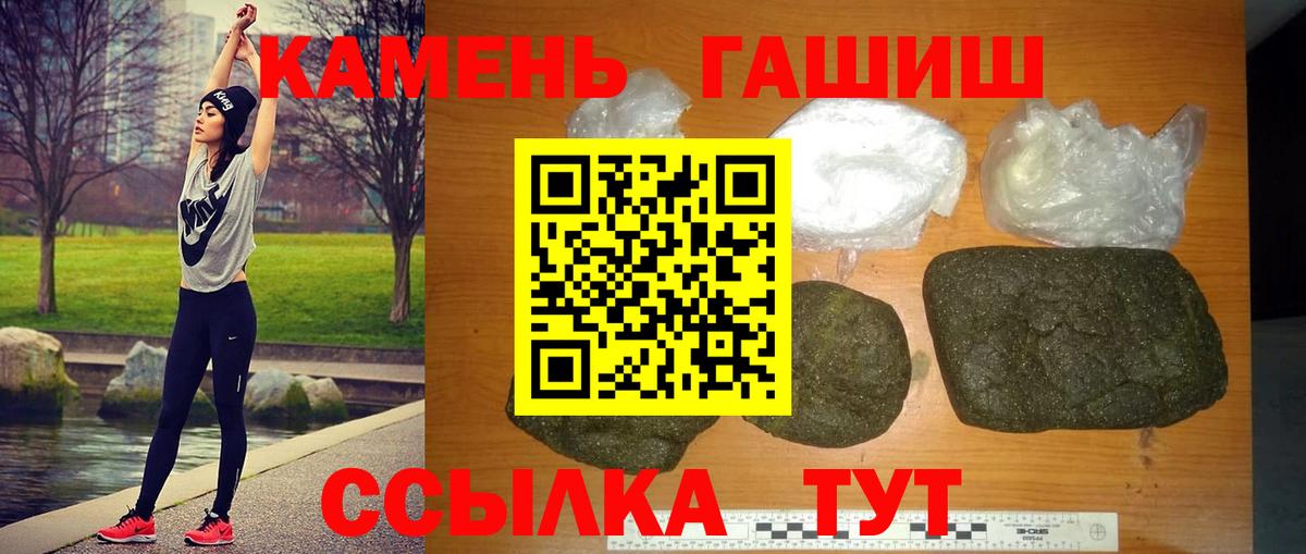 ГАШ Изолятор Сибай
