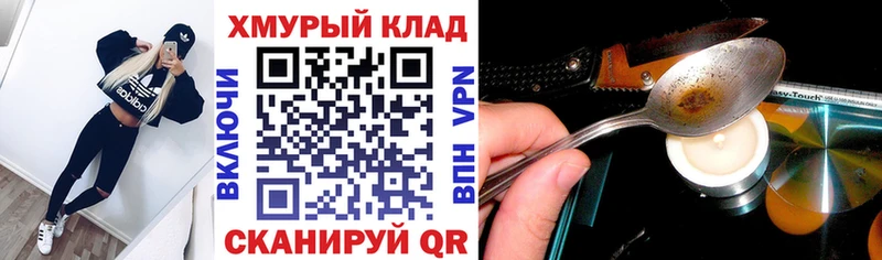 ГЕРОИН афганец  Сибай 