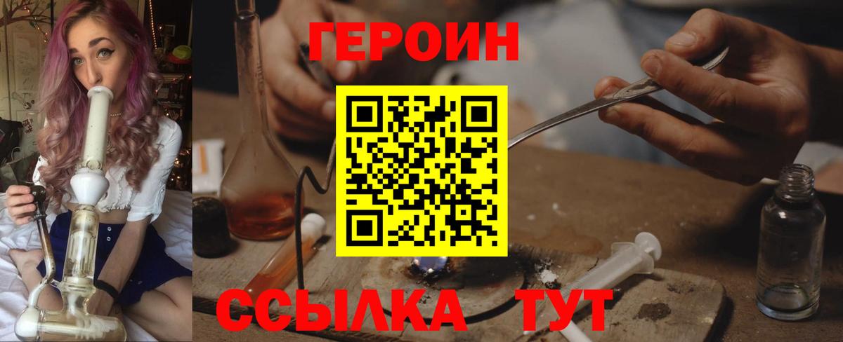 Сибай  Героин Афган  Вход с VPN 