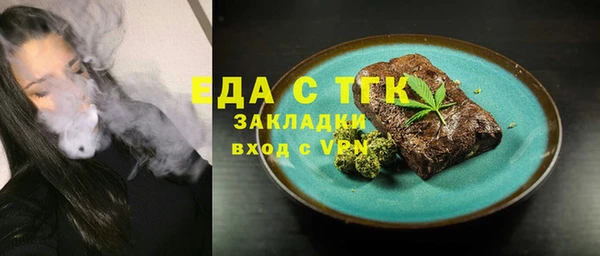 спайс Алексеевка