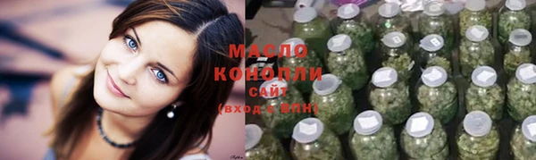 гидропоника Армянск