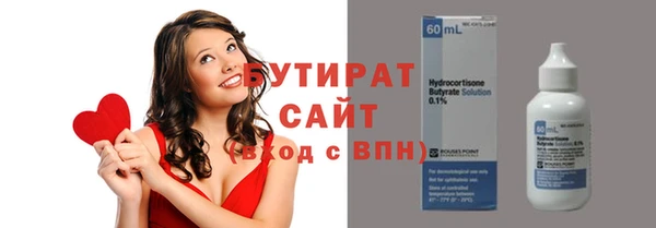 мефедрон мука Аркадак
