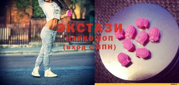 гидропоника Армянск