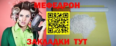 таблы Пугачёв