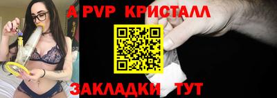 ALPHA PVP Пыть-Ях