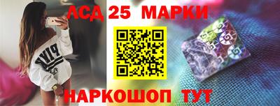 кристаллы Пушкино