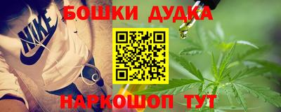 кристаллы Пушкино