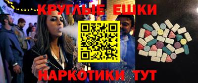 кристаллы Пушкино