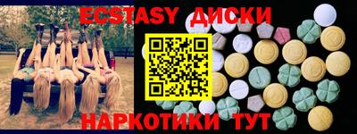 кристаллы Пушкино