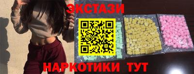 кристаллы Пушкино