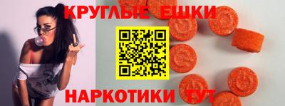 кристаллы Пушкино