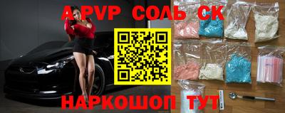 таблы Пугачёв