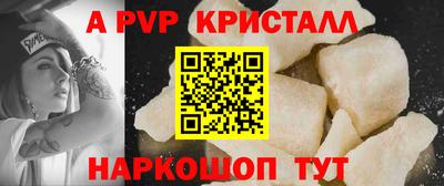 кристаллы Пушкино