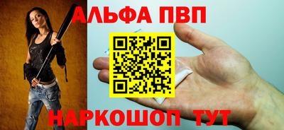 таблы Пугачёв
