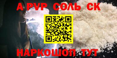 таблы Пугачёв