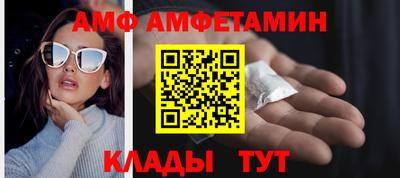 кристаллы Пушкино