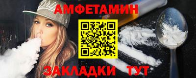 таблы Пугачёв