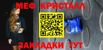 таблы Пугачёв