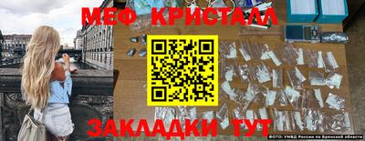 кристаллы Пушкино