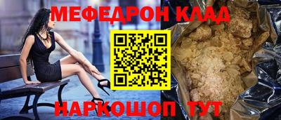 таблы Пугачёв