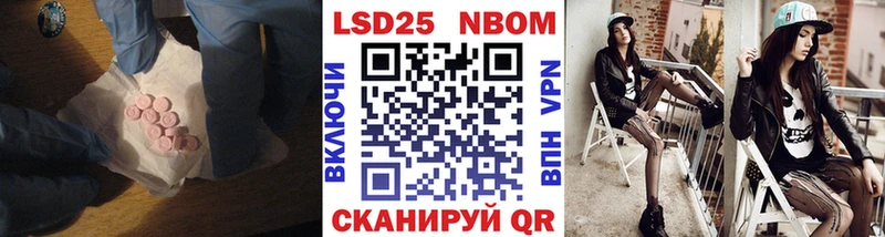 Лсд 25 экстази кислота  Сибай 