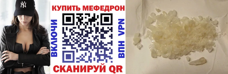omg ссылки  Сибай  Мефедрон мяу мяу 