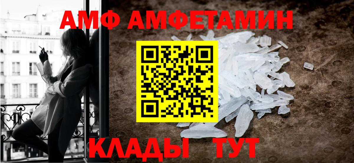 Первитин витя  Первитин витя  Метамфетамин  Вход с VPN  Сибай 