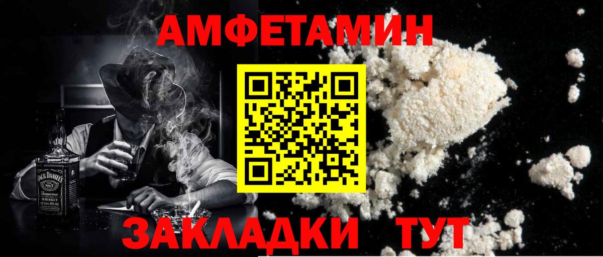 Метамфетамин кристалл Сибай