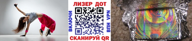 Марки NBOMe 1,8мг Сибай