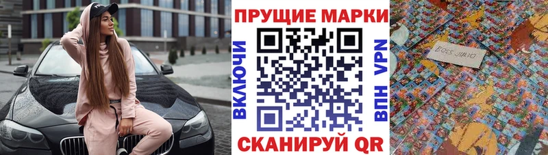 продажа наркотиков  Сибай  Наркотические марки 1500мкг 