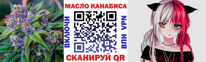 Дистиллят ТГК вейп Сибай