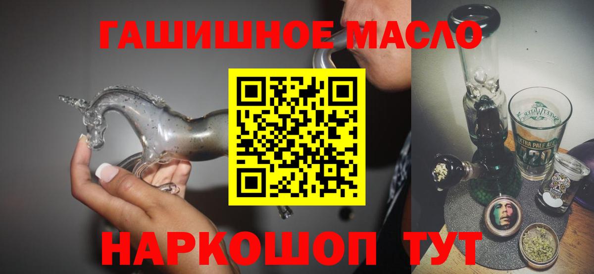 ТГК концентрат Сибай