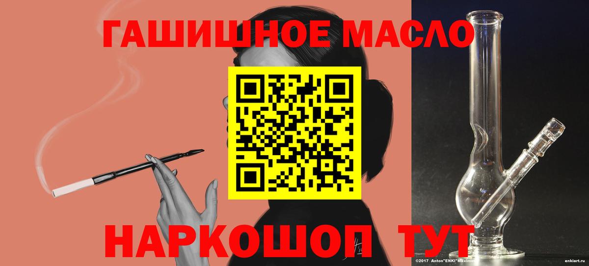 ТГК вейп с тгк  Вход с VPN  Сибай 