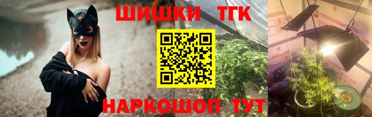 Канабис AK-47  Бошки марихуана семена  Канабис конопля  Вход с VPN  Конопля VHQ  Сибай 